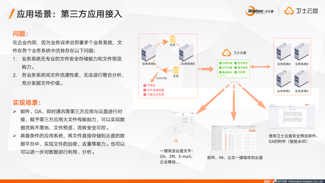 &#23436;&#32654;&#32593;&#39029;&#29256;&#30331;&#24405;&#20837;&#21475;&#45;&#23436;&#32654;&#65288;&#20013;&#22269;&#65289;&#45;&#23436;&#32654;&#65288;&#20013;&#22269;&#65289;