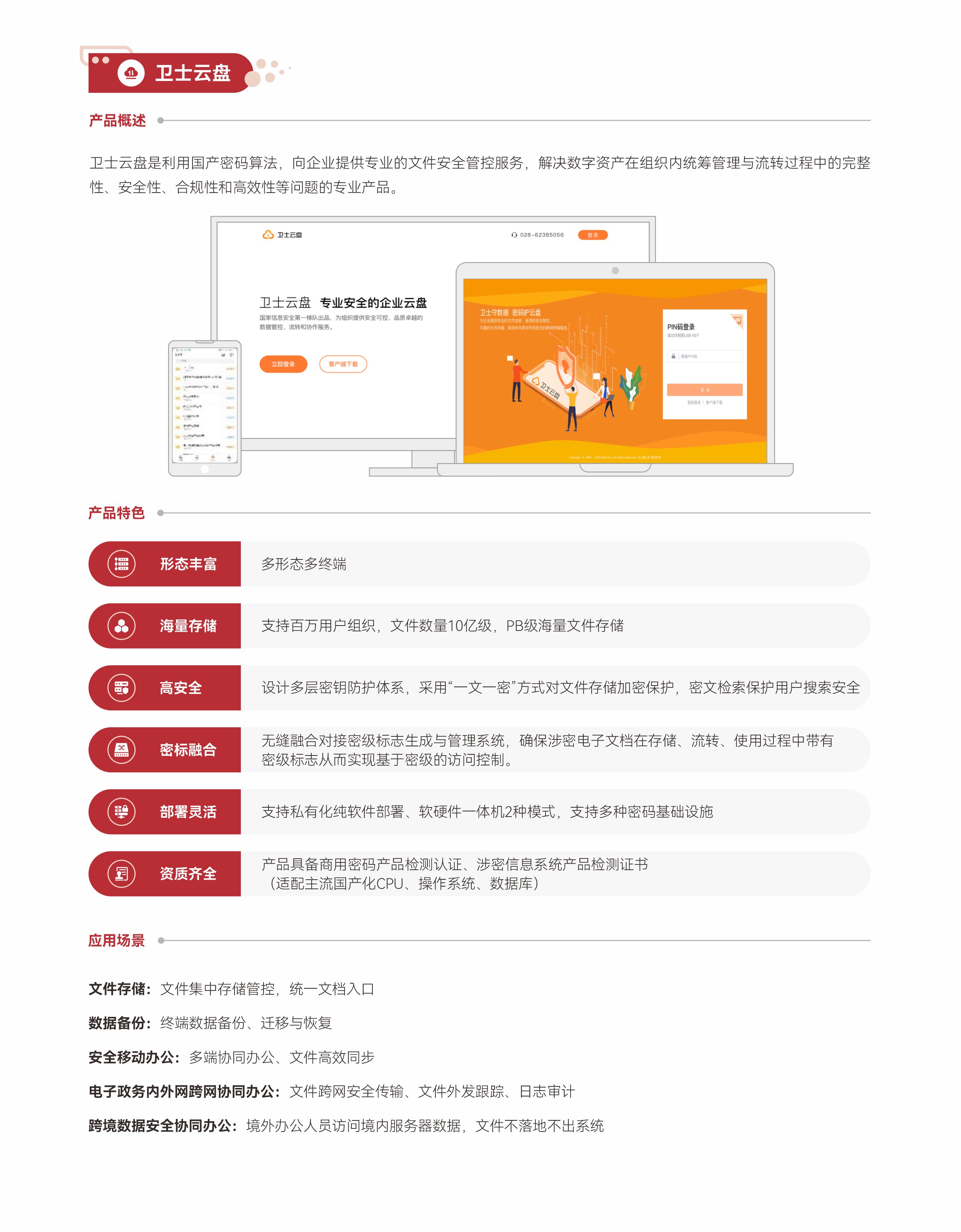 &#23436;&#32654;&#32593;&#39029;&#29256;&#30331;&#24405;&#20837;&#21475;&#45;&#23436;&#32654;&#65288;&#20013;&#22269;&#65289;&#45;&#23436;&#32654;&#65288;&#20013;&#22269;&#65289;